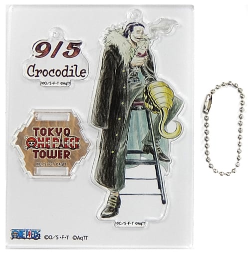 駿河屋 - 【買取】クロコダイル(バースデイ) アクリルスタンドチャーム