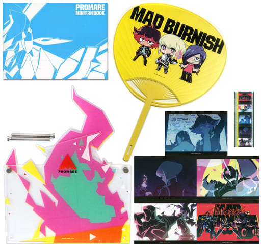 PROMARE 完全生産限定版DVD(Amazonバンドルセット)＋特典1点