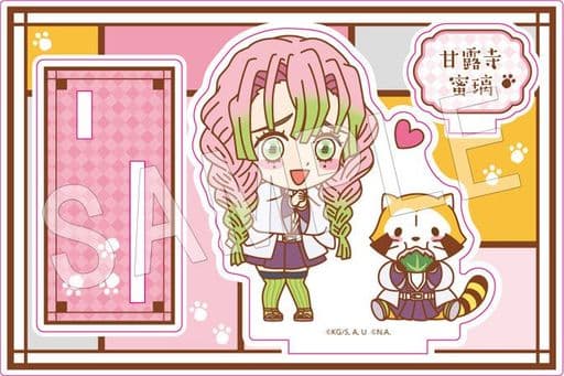 駿河屋 -<中古>甘露寺蜜璃 「鬼滅の刃×ラスカル トレーディング