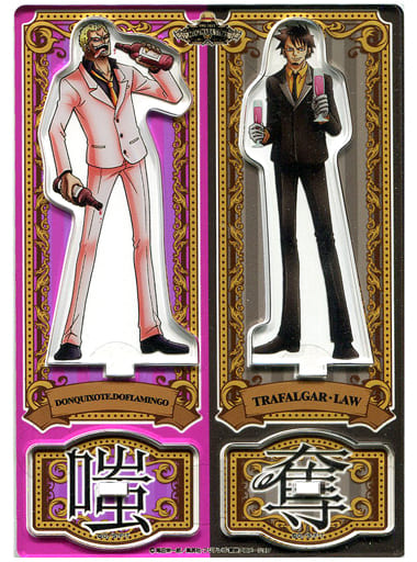 駿河屋 -<中古>ロー&ドフラミンゴ 輩~YAKARA~アクリルスタンド