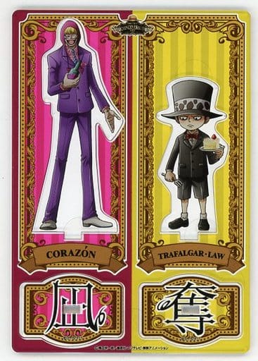 駿河屋 -<中古>ロー&コラソン 輩~YAKARA~アクリルスタンド 駿河屋 -<中古>ロー&コラソン 輩~YAKARA~アクリルスタンド