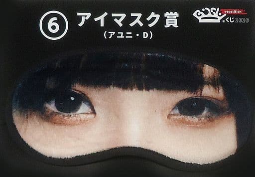 駿河屋 -<中古>アユニ・D アイマスク 「BiSHくじ2020 -repitition