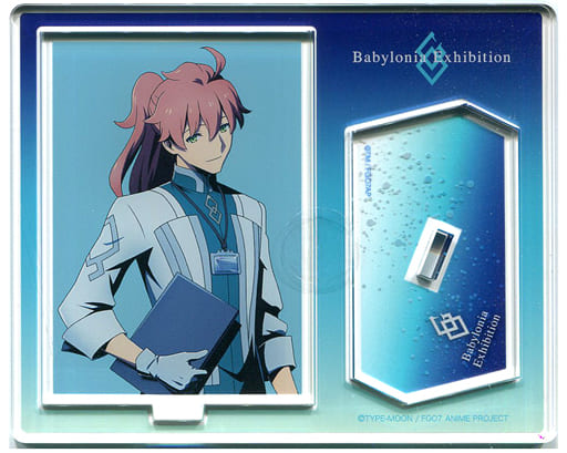 駿河屋 - 【買取】ロマニ・アーキマン アクリルスタンド 「Fate/Grand