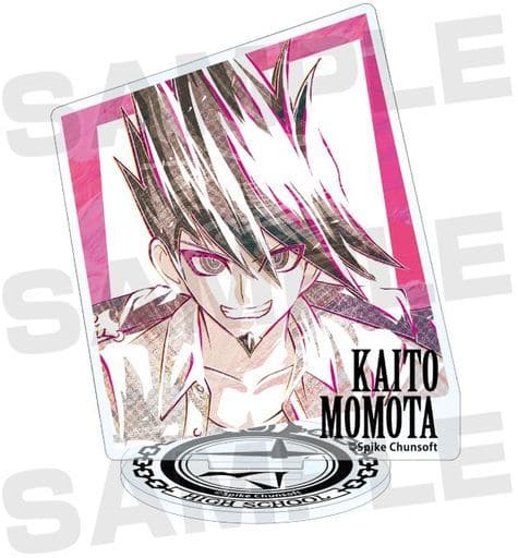 駿河屋 - 【買取】百田解斗 「ニューダンガンロンパV3 みんなの
