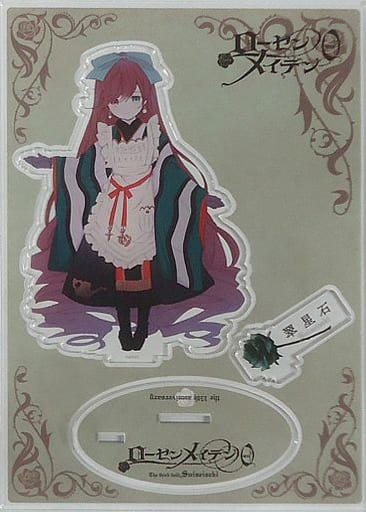 駿河屋 -<中古>翠星石 アクリルスタンド 「誕生15周年 ローゼン 駿河屋 -<中古>翠星石 アクリルスタンド 「誕生15周年 ローゼン