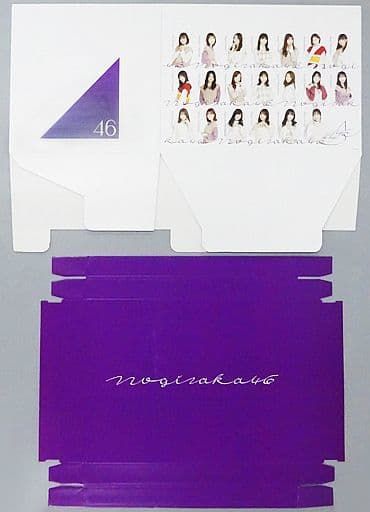 駿河屋 -<中古>乃木坂46 収納BOX オフィシャルショップ予約限定（生活