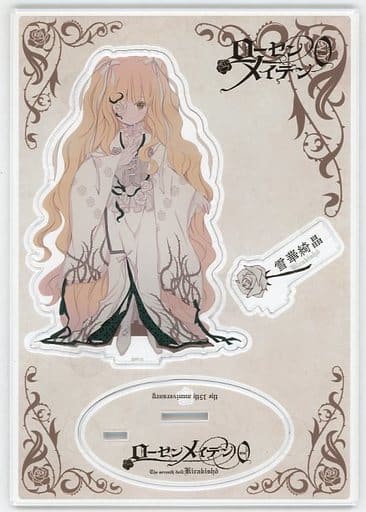 駿河屋 中古 雪華綺晶 アクリルスタンド 誕生15周年 ローゼンメイデン0 ゼロ 展 小物