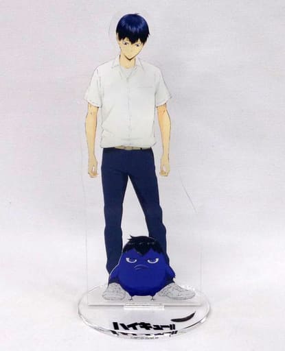 駿河屋 -<中古>影山飛雄 全身アクリルスタンド(マスコット