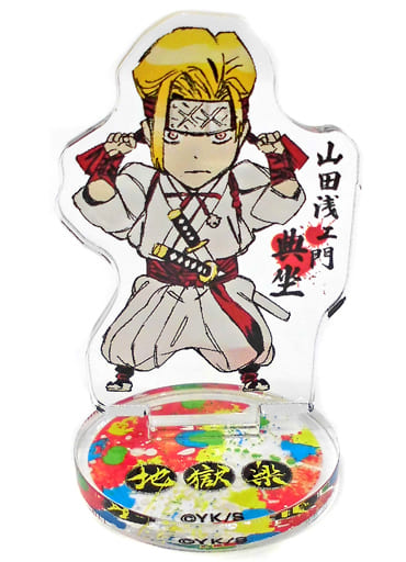 大特価!! 典坐 ヌルガイ 缶バッジアクキーセット 地獄楽 バッジ