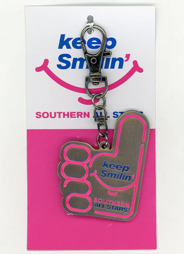 サザンオールスターズ キーホルダー 「サザンオールスターズ 特別ライブ 2020 『Keep Smilin’ ~皆さん、ありがとうございます!!~』」 サザンオールスターズ キーホルダー 「サザンオールスターズ 特別ライブ 2020 『Keep Smilin’ ~皆さん、ありがとうございます!!~』」