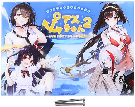 駿河屋 -<中古>集合(ロゴセンター) 時計付きオリジナルアクリルボード