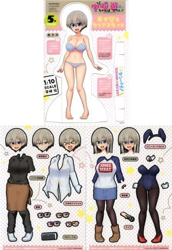 室外 宇崎ちゃんは遊びたい 着せかえクリアスタンド - その他