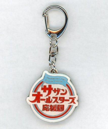 サザンオールスターズ Relay〜杜の詩 非売品キーホルダー- サザンオールスターズ Relay〜杜の詩 非売品キーホルダー-