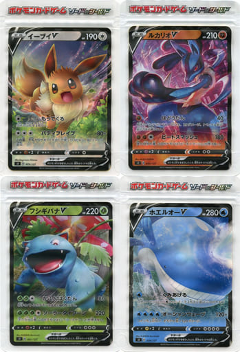 駿河屋 中古 全4種セット ジッパーバッグ ポケモンカード ソード シールド Vスタートデッキ ファミリーマート 第2弾 対象商品購入特典 生活雑貨 駿河屋 中古 全4種セット ジッパーバッグ ポケモンカード ソード シールド Vスタートデッキ ファミリーマート 第2弾 対象商品購入特典 生活雑貨