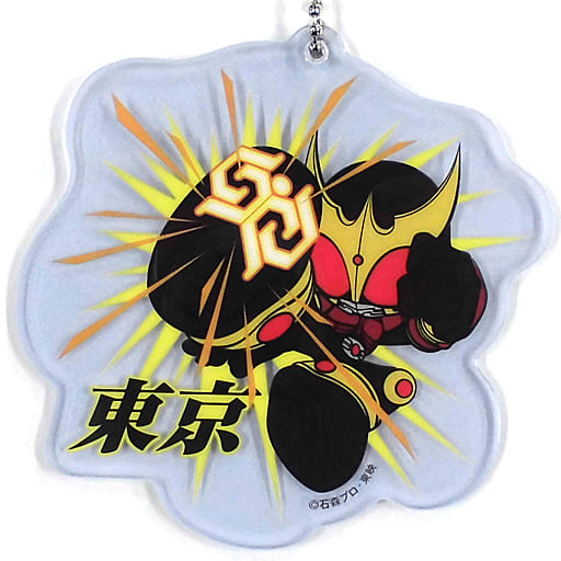 駿河屋 -<中古>仮面ライダークウガ アタックアート東京Ver. アクリル