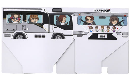 ちびぬい 関ジャニ∞ キャンピングカー風BOX