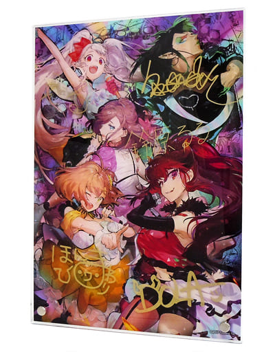 駿河屋 -<中古>難波ver. メモリアルパネル(複製直筆ネーム入り) 「にじ