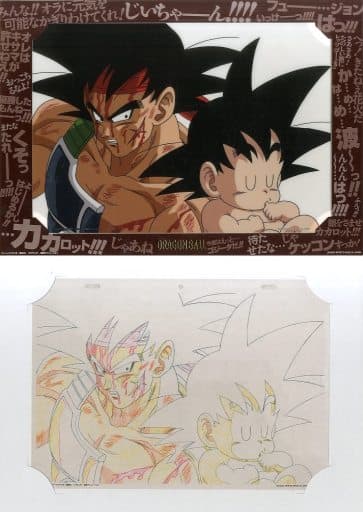 バーダック＆孫悟空 メモリアル原画アートPLUS 「一番くじ ドラゴンボール STRONG CHAINS!!」 G賞