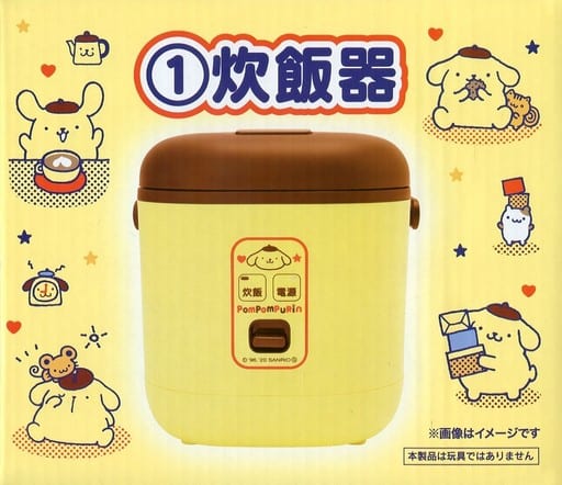 駿河屋 中古 1 ポムポムプリン 炊飯器 サンリオ当りくじ ポムポムプリン当りくじ Pc雑貨 駿河屋 中古 1 ポムポムプリン 炊飯器 サンリオ当りくじ ポムポムプリン当りくじ Pc雑貨