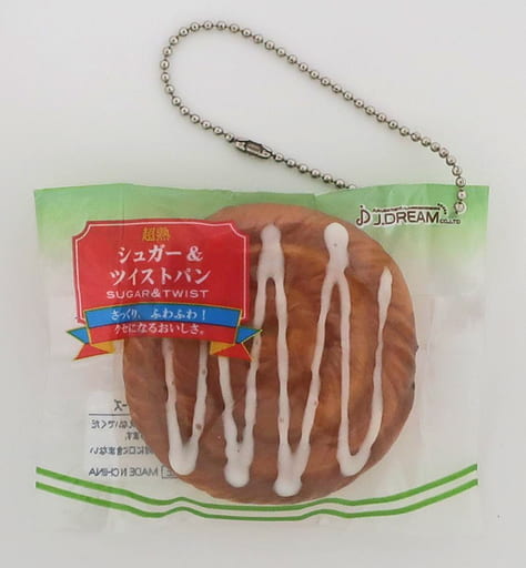 駿河屋 中古 シュガー ツイストパン アミューズメントver ふわふわminiパンマスコット5 超熟バージョン キーホルダー マスコット 駿河屋 中古 シュガー ツイストパン アミューズメントver ふわふわminiパンマスコット5 超熟バージョン キーホルダー マスコット