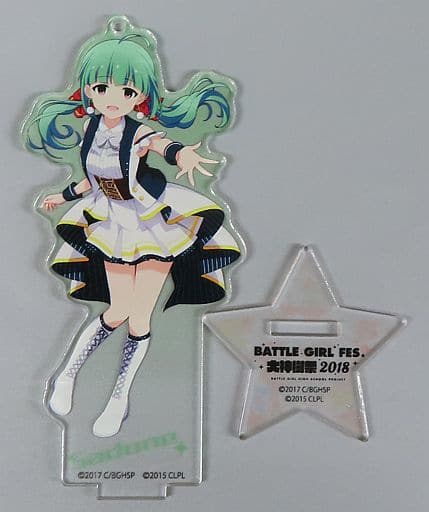 駿河屋 -<中古>サドネ アクリルスタンド 「バトルガールハイスクール
