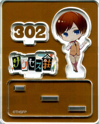 駿河屋 -<中古>荒牧慶彦(サー/302/茶) SDキャラ アクリルスタンド 駿河屋 -<中古>荒牧慶彦(サー/302/茶) SDキャラ アクリルスタンド