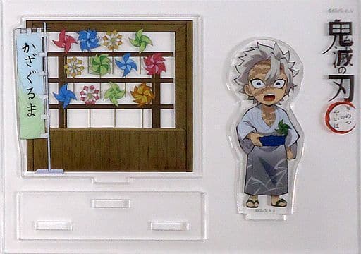 駿河屋 -<中古>不死川実弥 「鬼滅の刃×ufotable cafe お祭りイベント
