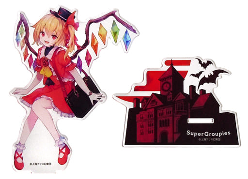 駿河屋 -<中古>フランドール・スカーレット アクリルスタンド 「東方