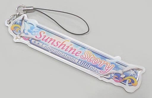 駿河屋 -<中古>Sunshine Story Aqours1000回称号デザイン メタル