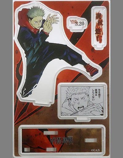 駿河屋 -<中古>虎杖悠仁 名場面ジオラマフィギュア 「呪術廻戦」(その他) 駿河屋 -<中古>虎杖悠仁 名場面ジオラマフィギュア 「呪術廻戦」(その他)