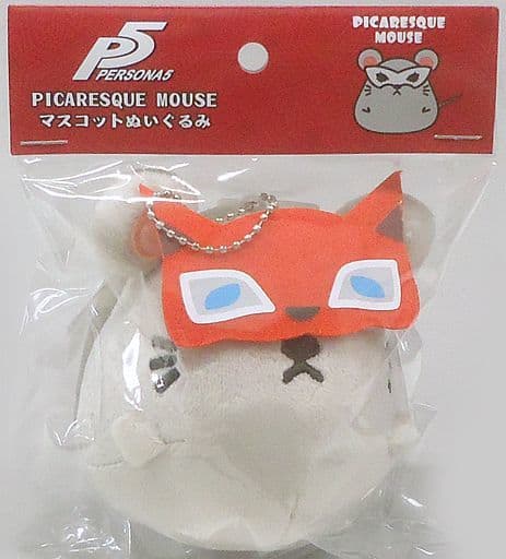 売り切り御免!】 ペルソナ5 マスコットぬいぐるみ Mouse Picaresque