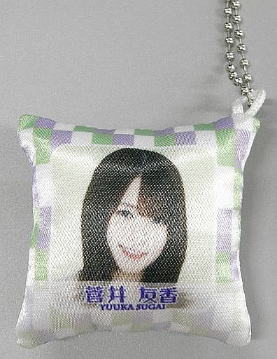 菅井友香 ミニクッションキーホルダー 「映画 僕たちの嘘と真実 Documentary of 欅坂46」 クレーンゲーム景品