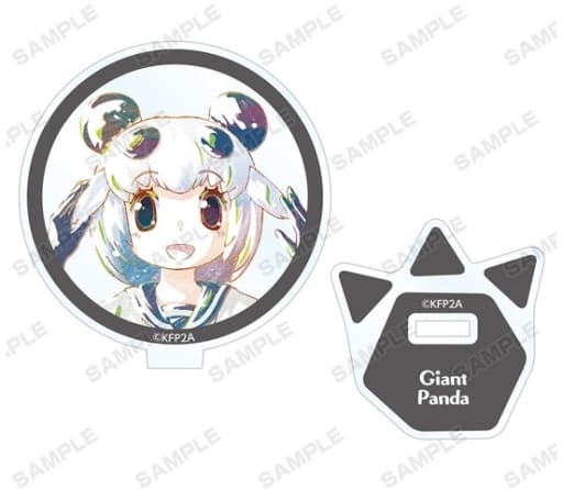 駿河屋 中古 ジャイアントパンダ けものフレンズ2 トレーディング Ani Art アクリルスタンド 小物 駿河屋 中古 ジャイアントパンダ けものフレンズ2 トレーディング Ani Art アクリルスタンド 小物