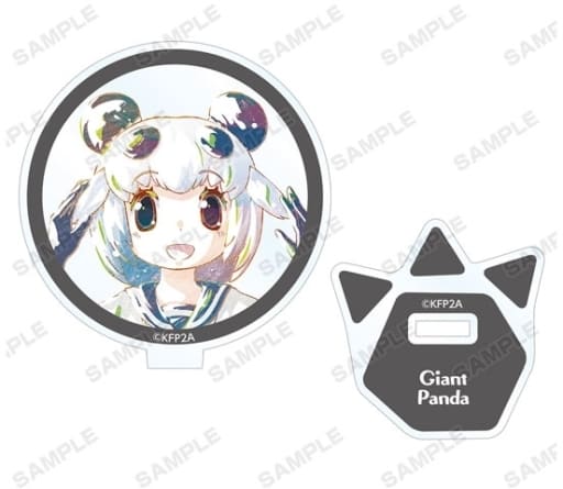 駿河屋 中古 ジャイアントパンダ けものフレンズ2 トレーディング Ani Art アクリルスタンド 小物