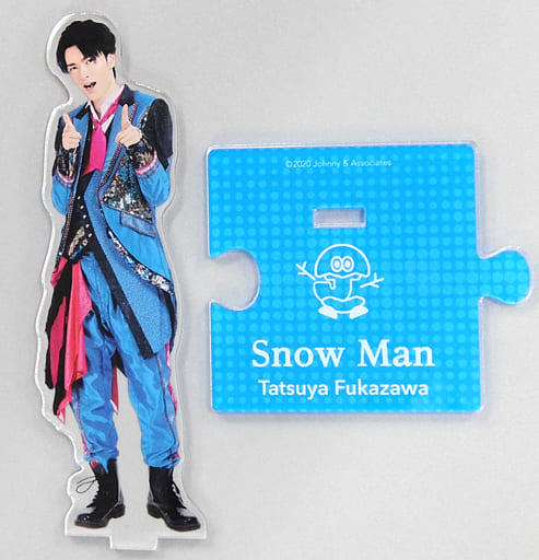 駿河屋 -<中古>[台紙付き] 深澤辰哉(Snow Man) アクリルスタンド'20夏