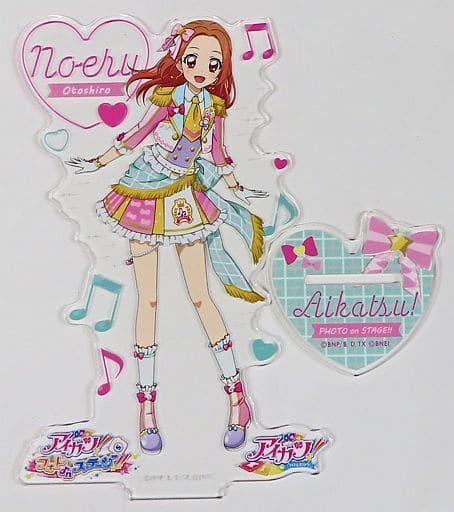 アイカツ 音城ノエル フォトonステージ アクリルスタンド