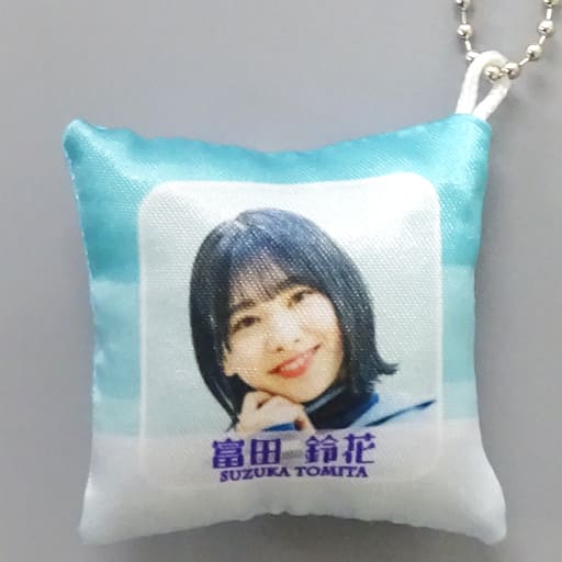 富田鈴花(日向坂46) ミニクッションキーホルダー 「映画 3年目のデビュー」 クレーンゲーム景品