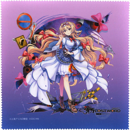 駿河屋 中古 八雲紫 マルチクリーナー Dmmスクラッチ 東方lostword D 8賞 生活雑貨