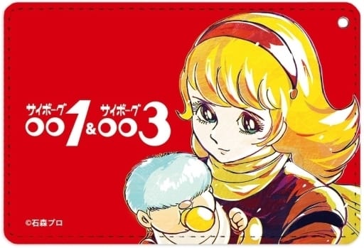 駿河屋 新品 中古 001 イワン ウィスキー 003 フランソワーズ アルヌール Ani Art 1ポケットパスケース サイボーグ009 財布 パスケース 駿河屋 新品 中古 001 イワン ウィスキー 003 フランソワーズ アルヌール Ani Art 1ポケットパスケース サイボーグ009 財布 パスケース