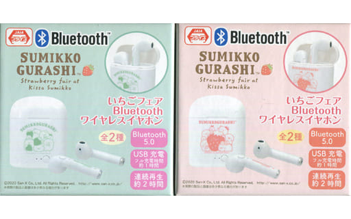 駿河屋 -<中古>全2種セット いちごフェア Bluetooth ワイヤレス