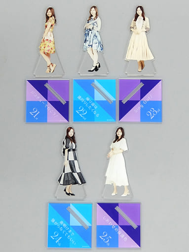 駿河屋 -<中古>白石麻衣 アクリルスタンド5(5種セット) 卒業記念グッズ