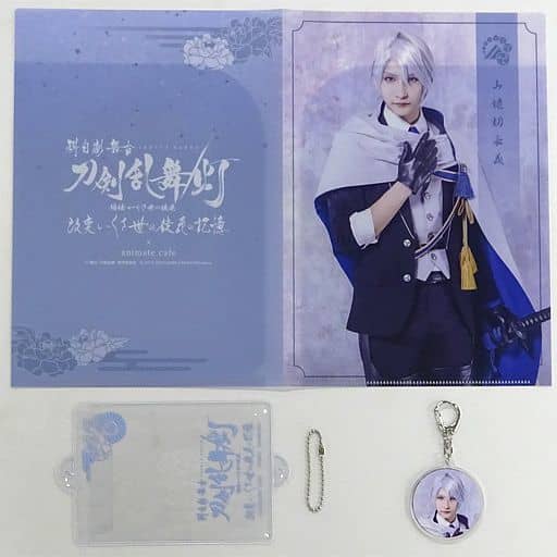 科白劇 『刀剣乱舞/灯』改変 いくさ世の徒花の記憶  グッズセット