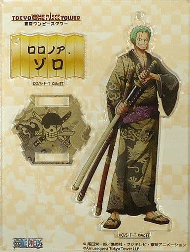 駿河屋 -<中古>ロロノア・ゾロ アクリルスタンドチャーム 「東京 ...