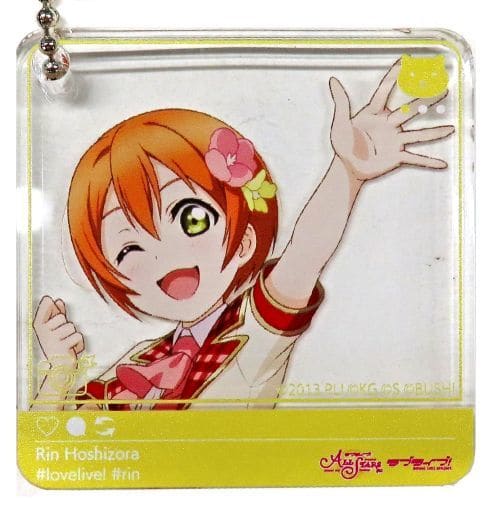 駿河屋 - 【買取】星空凛 「ラブライブ!スクールアイドル
