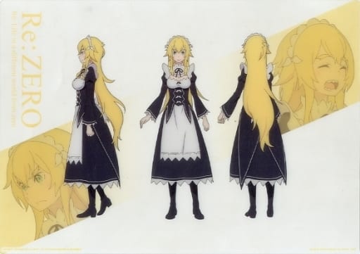 駿河屋 中古 フレデリカ バウマン クリアート 一番くじ Re ゼロから始める異世界生活 物語は To Be Continued E賞 小物 駿河屋 中古 フレデリカ バウマン クリアート 一番くじ Re ゼロから始める異世界生活 物語は To Be Continued E賞 小物
