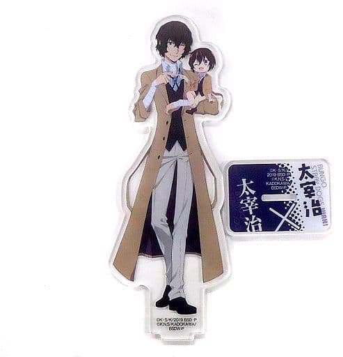 駿河屋 -<中古>太宰治 文豪ストレイドッグス×文豪ストレイドッグス