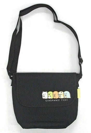 集合 ショルダーバッグ 「すみっコぐらし SHOULDER BAG BOOK produced by CIAOPANIC TYPY」 ファミリーマート限定