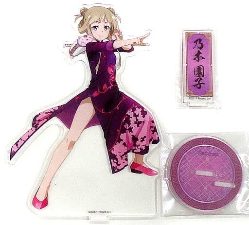 乃木園子(チャイナ服) アクリルスタンド 「結城友奈は勇者である -鷲尾須美の章-」 乃木園子(チャイナ服) アクリルスタンド 「結城友奈は勇者である -鷲尾須美の章-」