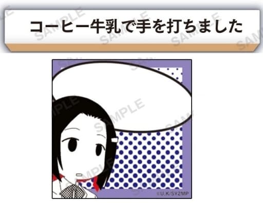 駿河屋 中古 5 畑ランコ 劇場版 生徒会役員共2 事務的なはんこ Special Edition 小物 駿河屋 中古 5 畑ランコ 劇場版 生徒会役員共2 事務的なはんこ Special Edition 小物