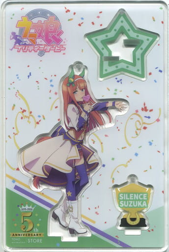 サイレンススズカ アクリルスタンドキーホルダー TaS 5周年記念イラスト 「ウマ娘 プリティーダービー」 TOHO animation STORE 5周年記念出張所 in 渋谷マルイグッズ サイレンススズカ アクリルスタンドキーホルダー TaS 5周年記念イラスト 「ウマ娘 プリティーダービー」 TOHO animation STORE 5周年記念出張所 in 渋谷マルイグッズ